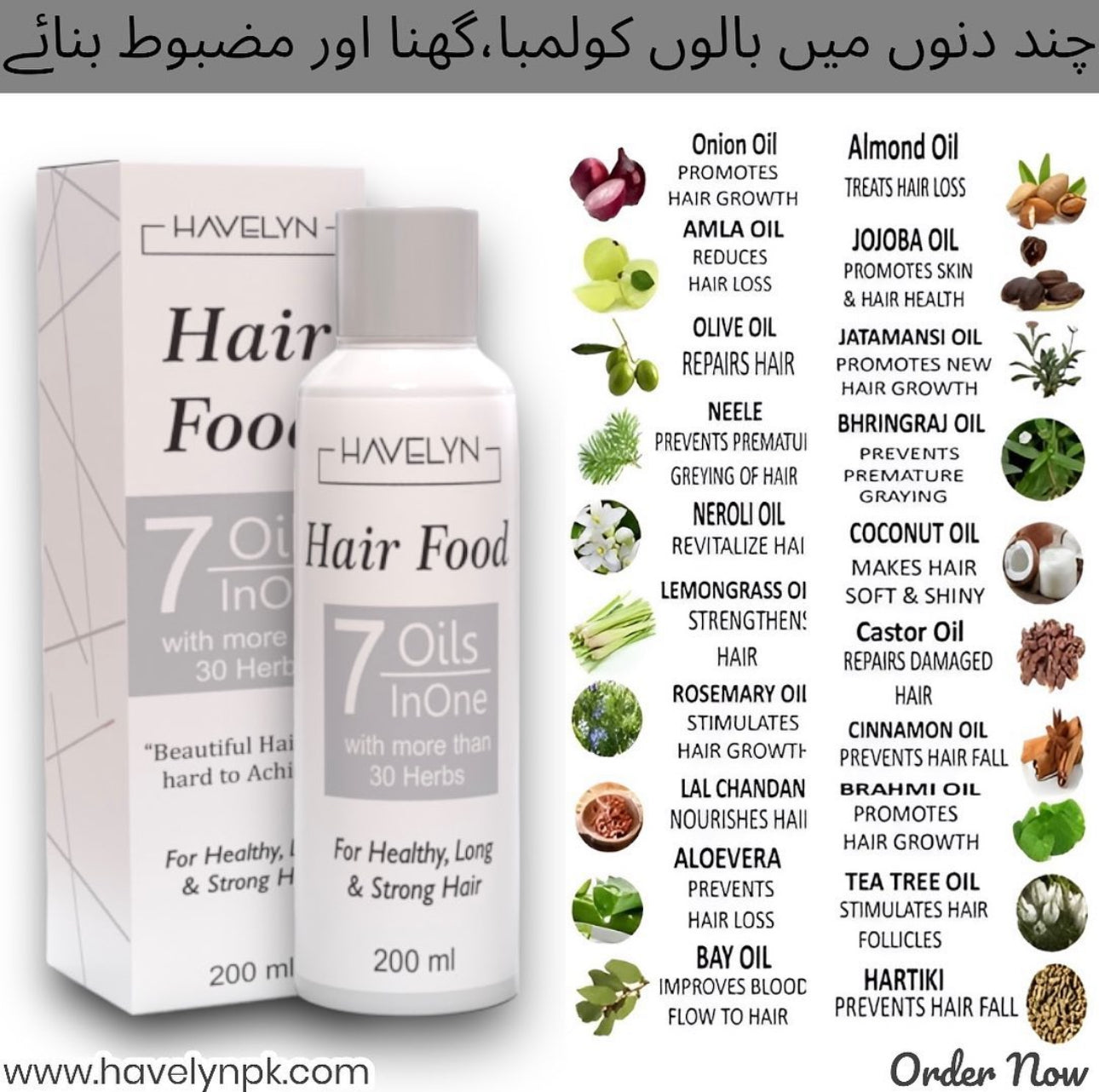 Hair Food Oil - 100% Original