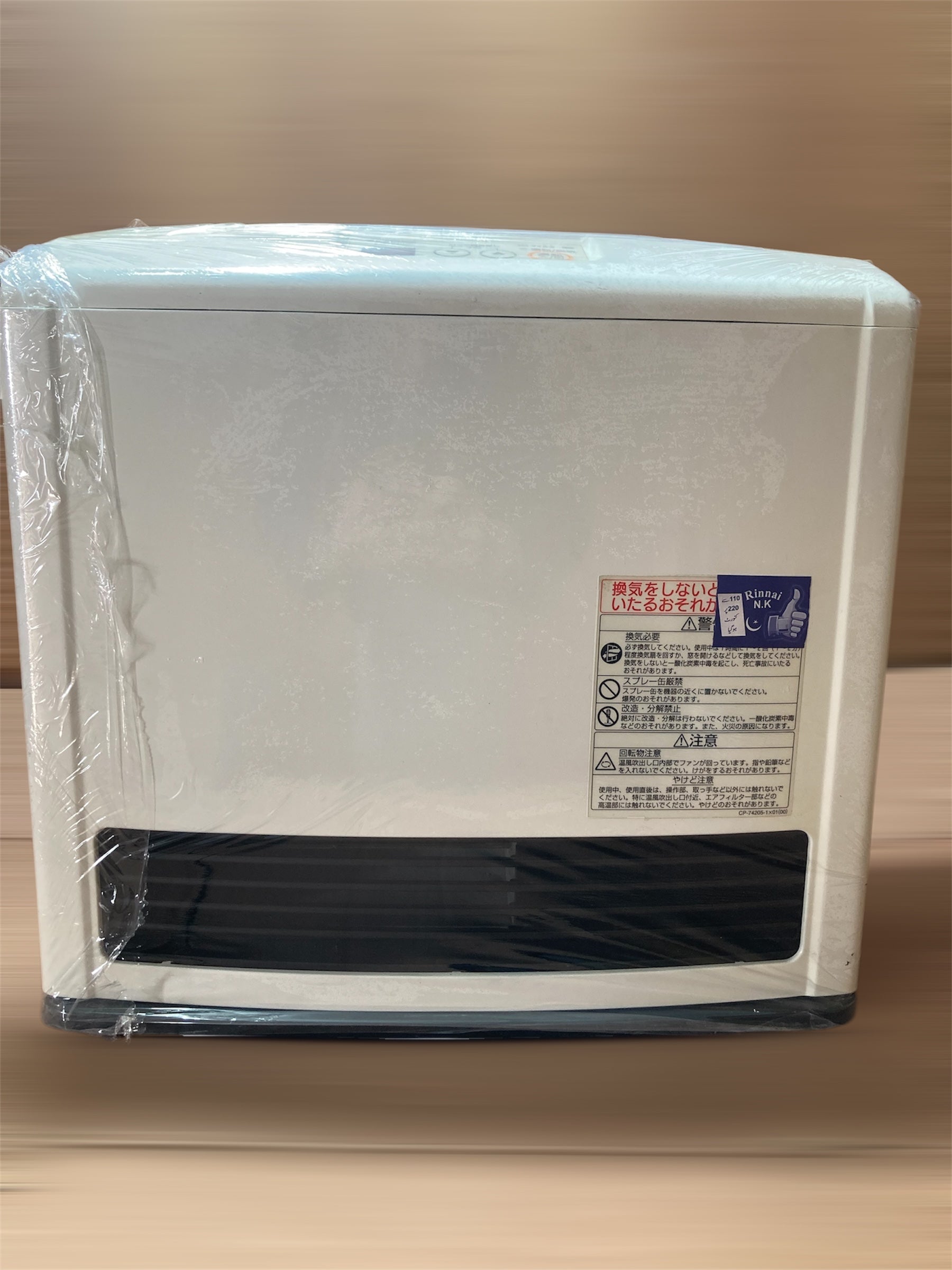 Japan Lot Imported 2.4 BTU Blower Heater