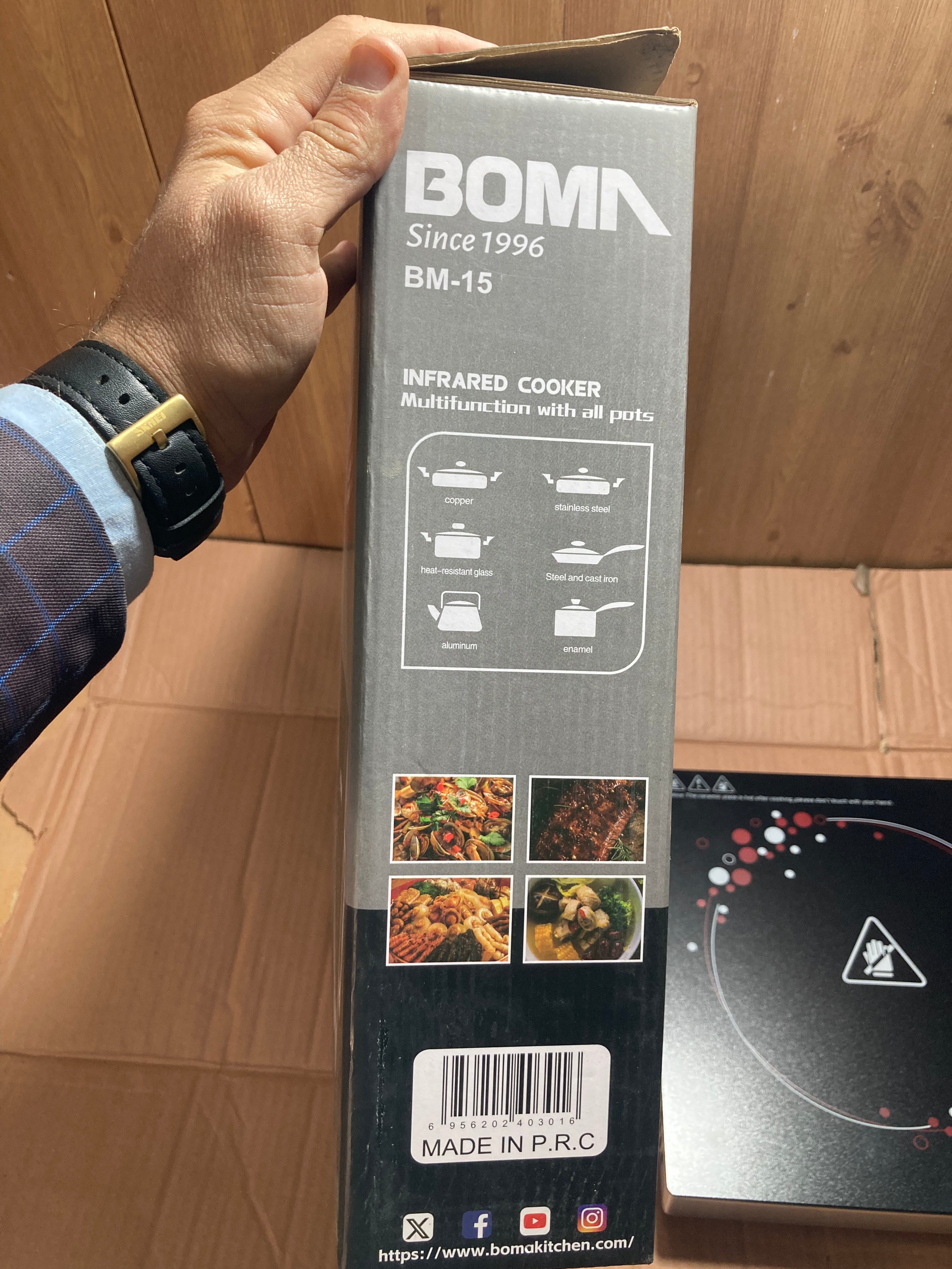 Lot Imported BOMA HotPlate/Infrared Cooker 2500W