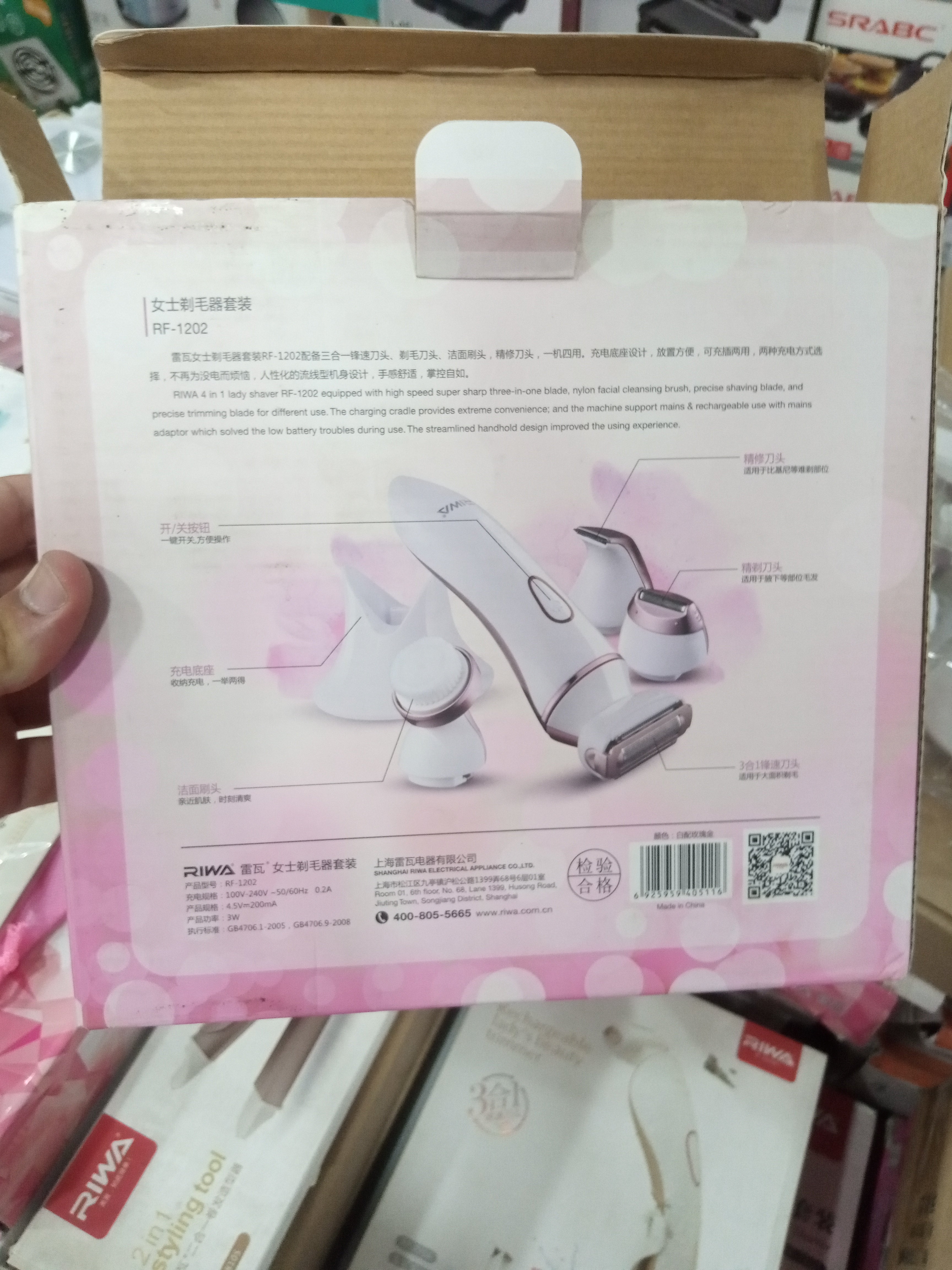 Imported RIWA 4-In-1 Lady Shaver