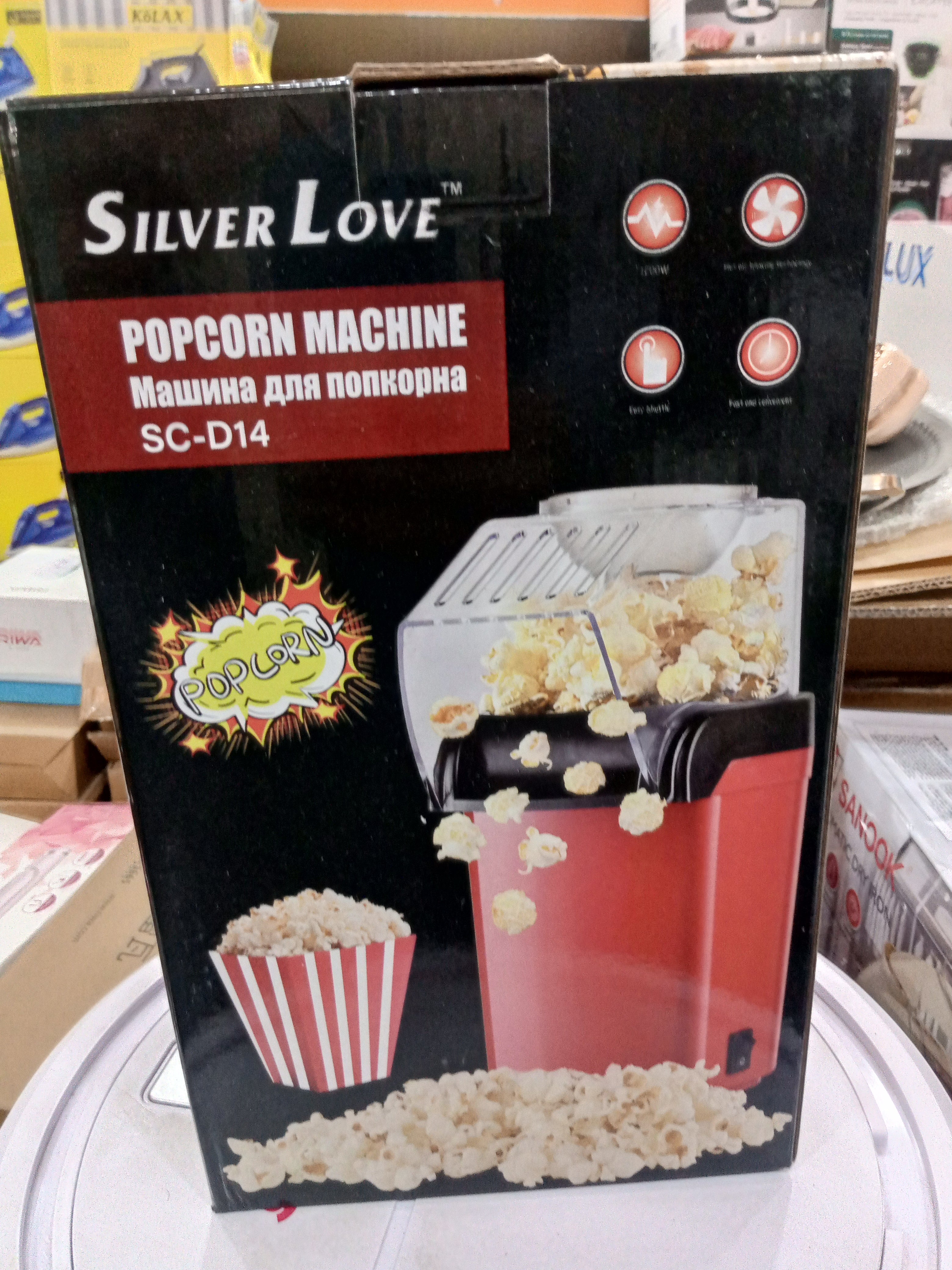 Imported Popcorn Maker Machine