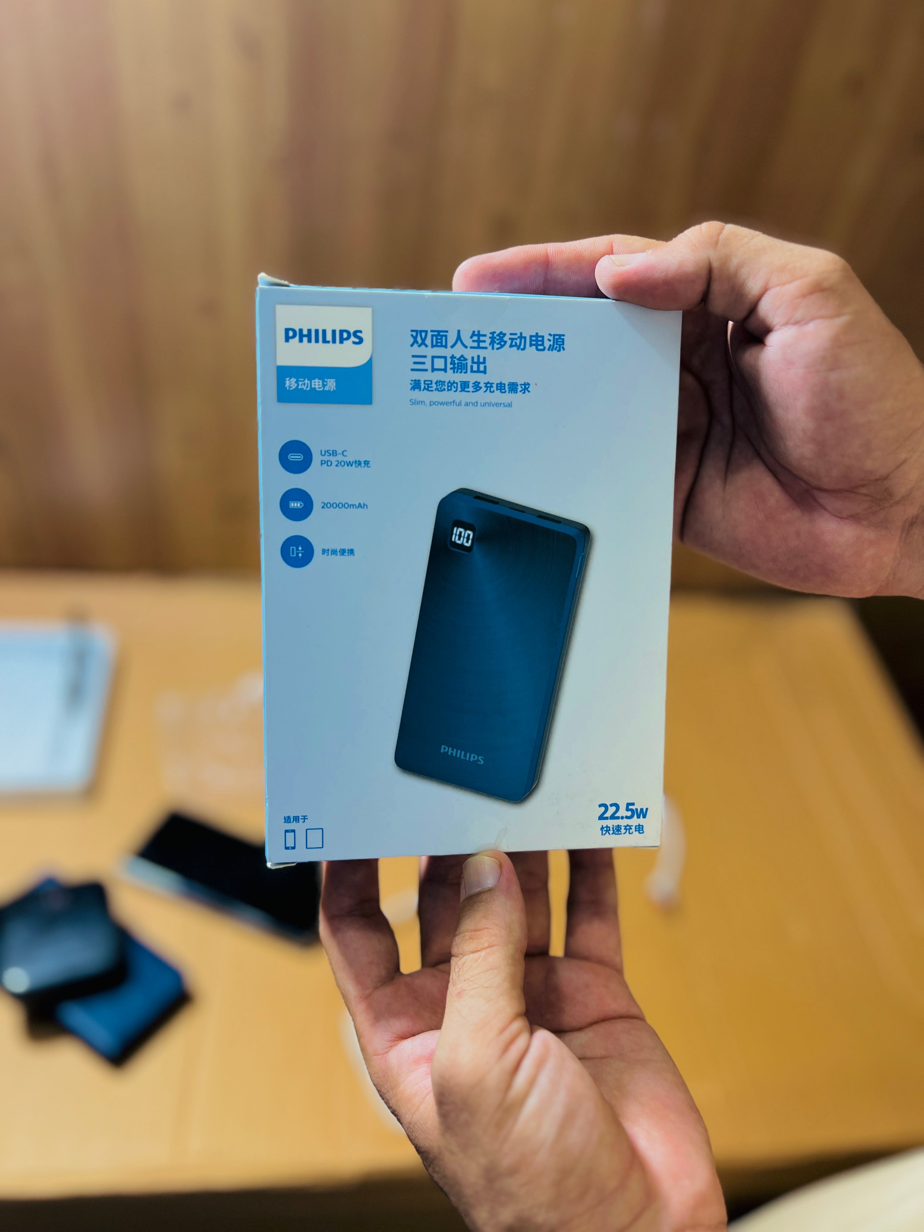 Philips Super Fast Charging Power Bank