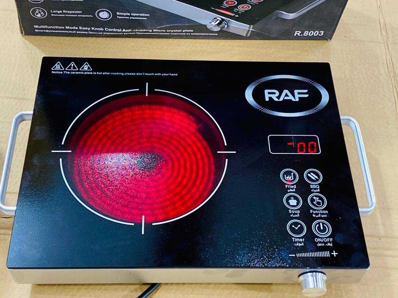 original Raf universal hot plate