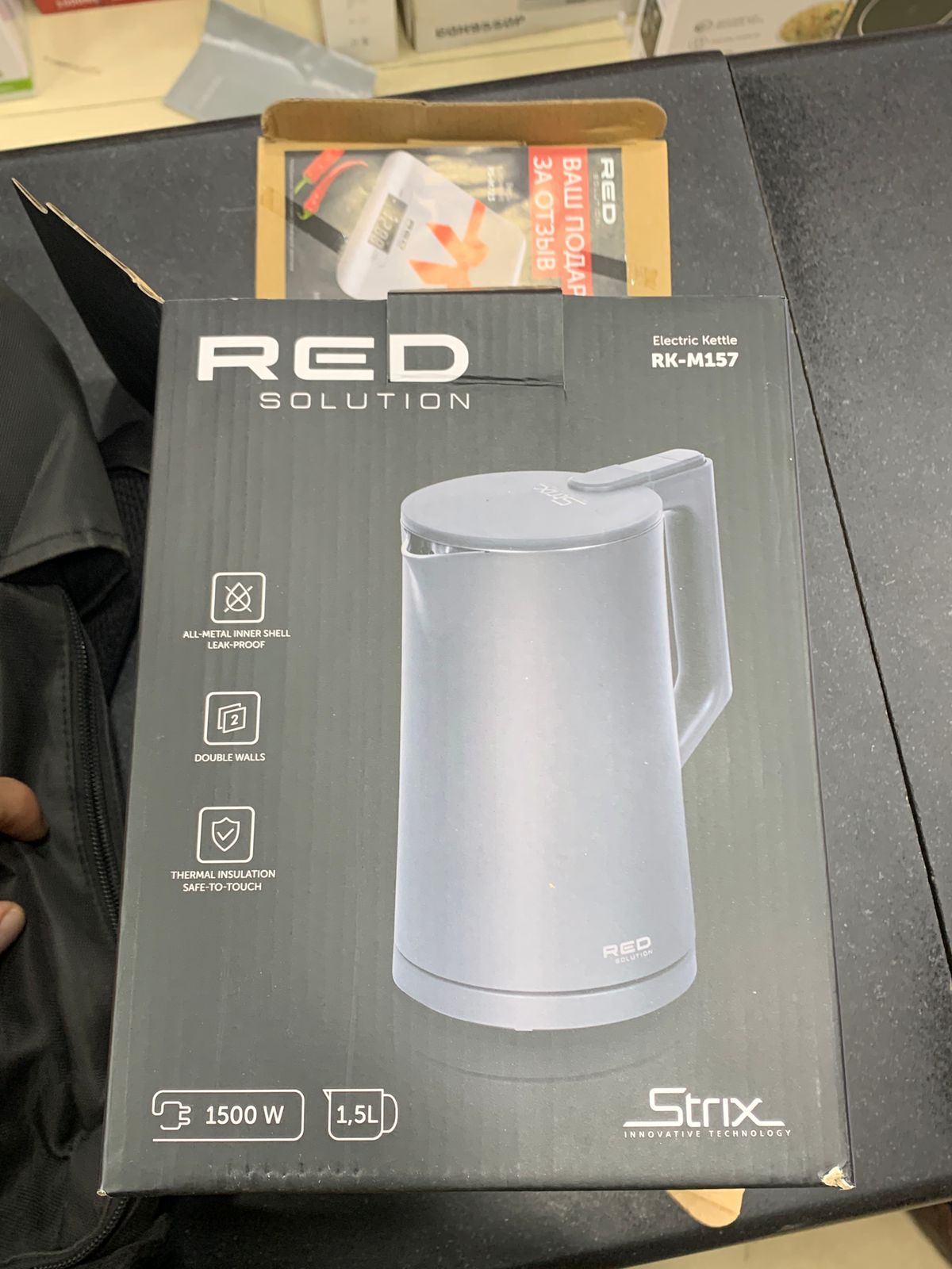 Amazon Lot Imported "Red Solution" Electric Kettle 1.5L